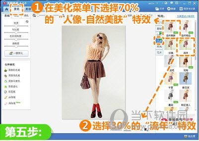 美图秀秀腿变长是哪个(美图秀秀 腿长)-图2 美图秀秀腿变长是哪个(美图秀秀 腿长)-图2