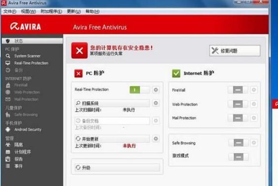 金山毒霸和小红伞哪个好(金山毒霸和小红伞哪个好用)-图2 金山毒霸和小红伞哪个好(金山毒霸和小红伞哪个好用)-图2