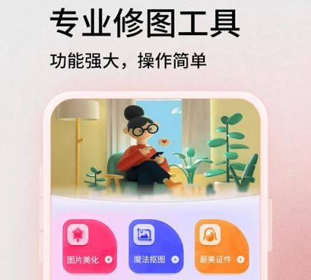 免费制图软件哪个好用（免费制图app）