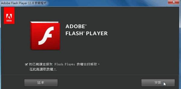 哪个flash好用吗(flash和An哪个好)-图1 哪个flash好用吗(flash和An哪个好)-图1