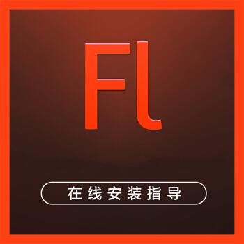 哪个flash好用吗(flash和An哪个好)-图2 哪个flash好用吗(flash和An哪个好)-图2