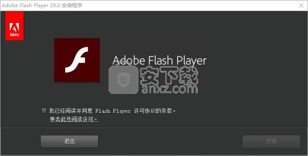 哪个flash好用吗(flash和An哪个好)-图3 哪个flash好用吗(flash和An哪个好)-图3