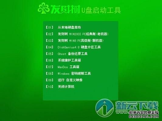 启动工具哪个好用(启动工具制作软件)-图3 启动工具哪个好用(启动工具制作软件)-图3
