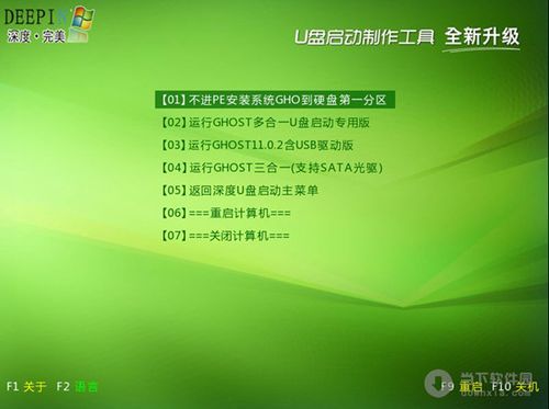 启动工具哪个好用(启动工具制作软件)-图2 启动工具哪个好用(启动工具制作软件)-图2