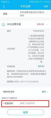 手机充值截图软件哪个好(手机充值截图软件哪个好)-图3 手机充值截图软件哪个好(手机充值截图软件哪个好)-图3