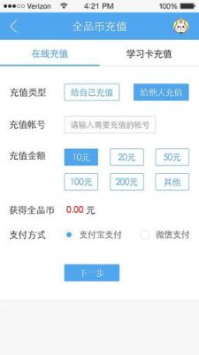 手机充值截图软件哪个好(手机充值截图软件哪个好)-图2 手机充值截图软件哪个好(手机充值截图软件哪个好)-图2