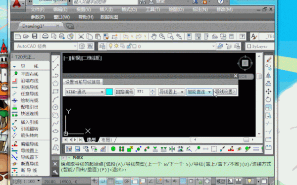 cad2007和哪个天正搭配（与cad2007匹配的天正是哪一个版本）-图2