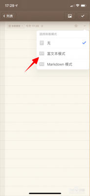 锤子便签在哪个文件夹(锤子便签的功能)-图3 锤子便签在哪个文件夹(锤子便签的功能)-图3