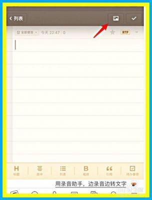 锤子便签在哪个文件夹(锤子便签的功能)-图1 锤子便签在哪个文件夹(锤子便签的功能)-图1