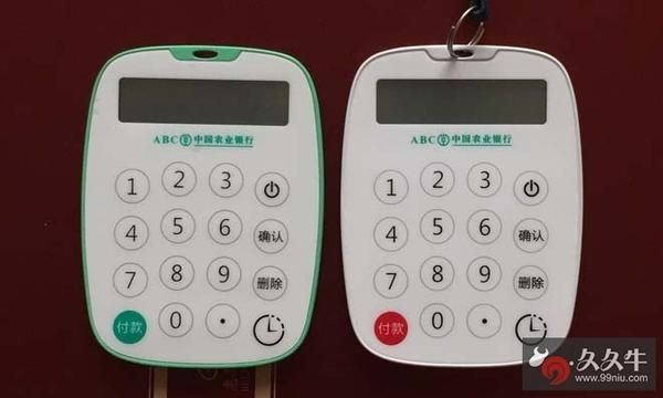 关于k令和k宝哪个好用的信息-图2 关于k令和k宝哪个好用的信息-图2