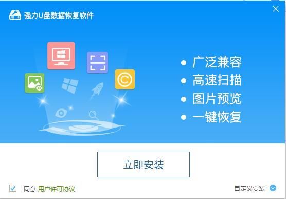 数据恢复哪个好用(数据恢复软件哪个最好用)-图3 数据恢复哪个好用(数据恢复软件哪个最好用)-图3