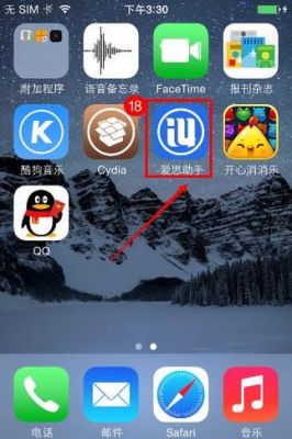 iphone下载的软件在哪个文件夹(iphone手机下载的音乐在哪个文件夹)-图3 iphone下载的软件在哪个文件夹(iphone手机下载的音乐在哪个文件夹)-图3