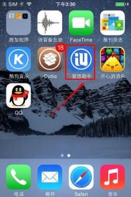 iphone下载的软件在哪个文件夹（iphone手机下载的音乐在哪个文件夹）-图3