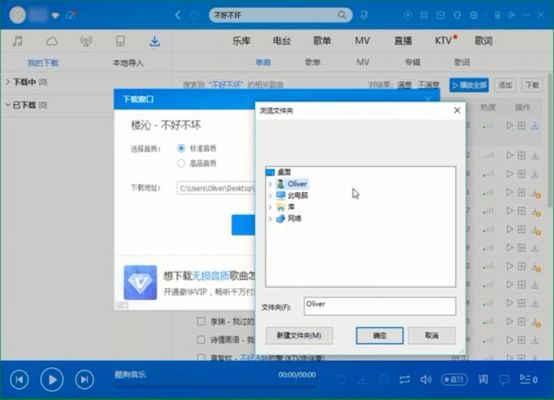 歌曲剪切用什么软件哪个好(剪切歌曲软件下载)-图3 歌曲剪切用什么软件哪个好(剪切歌曲软件下载)-图3