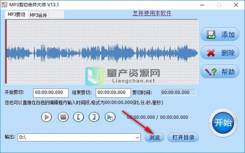 歌曲剪切用什么软件哪个好(剪切歌曲软件下载)-图2 歌曲剪切用什么软件哪个好(剪切歌曲软件下载)-图2