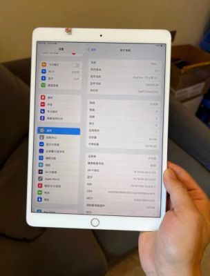 ipadair2和air3哪个好(ipadair2与ipadair3的区别)-图2 ipadair2和air3哪个好(ipadair2与ipadair3的区别)-图2
