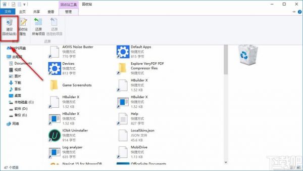 包含win10下的分区软件哪个好用吗的词条-图1 包含win10下的分区软件哪个好用吗的词条-图1