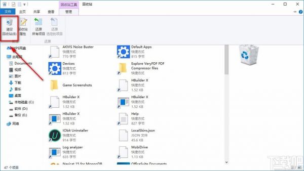 包含win10下的分区软件哪个好用吗的词条-图1