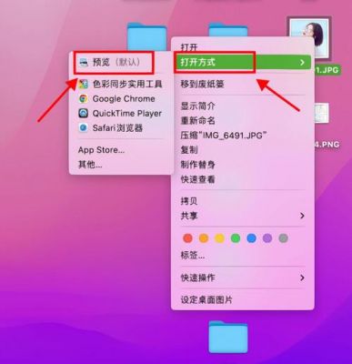 mac上浏览图片的软件哪个好(mac上浏览图片的软件哪个好一点)-图2 mac上浏览图片的软件哪个好(mac上浏览图片的软件哪个好一点)-图2