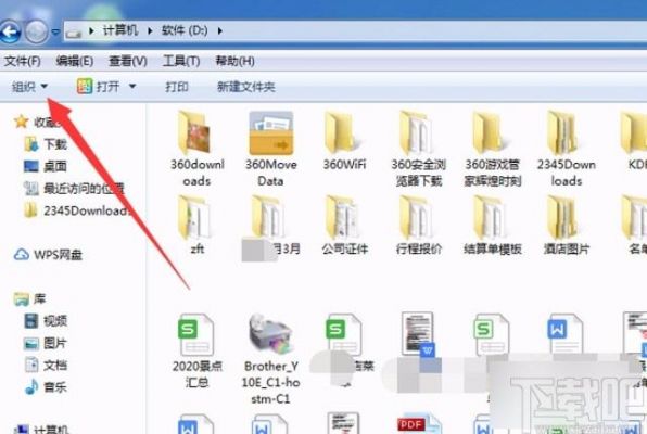 win7收藏网页在哪个文件夹(360收藏的网页在哪个文件夹)-图3 win7收藏网页在哪个文件夹(360收藏的网页在哪个文件夹)-图3