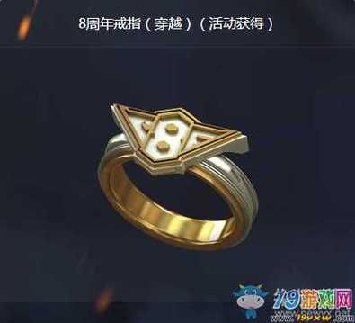 cf手游哪个戒指好m.jb51.net(cf手游哪个戒指好用)-图1 cf手游哪个戒指好m.jb51.net(cf手游哪个戒指好用)-图1