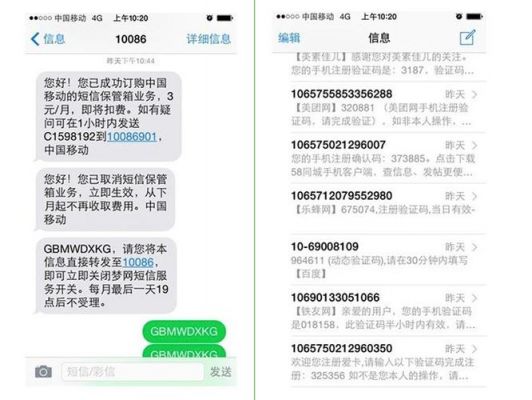 第三方短信软件哪个好(第三方短信验证码哪个平台好)-图3 第三方短信软件哪个好(第三方短信验证码哪个平台好)-图3