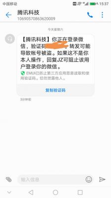 第三方短信软件哪个好(第三方短信验证码哪个平台好)-图2 第三方短信软件哪个好(第三方短信验证码哪个平台好)-图2