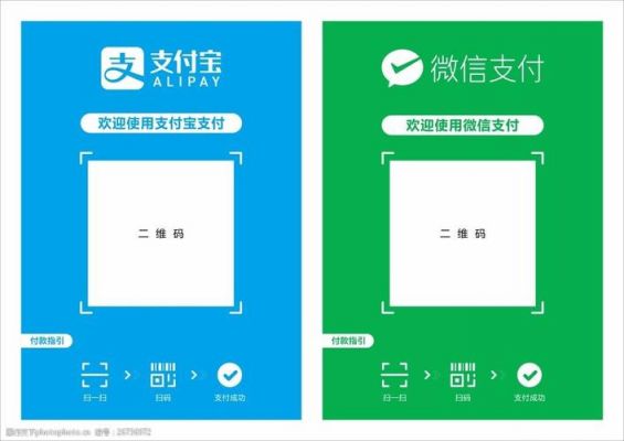哪个购物app可以用微信支付宝支付(哪个购物应用可以用微信支付)-图2 哪个购物app可以用微信支付宝支付(哪个购物应用可以用微信支付)-图2