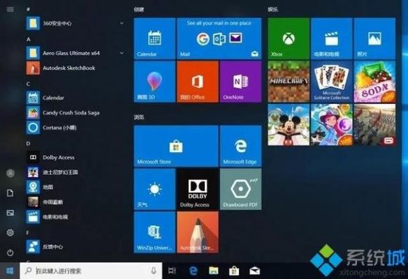 win10win7游戏哪个好(win10和win7打游戏哪个好)-图3 win10win7游戏哪个好(win10和win7打游戏哪个好)-图3