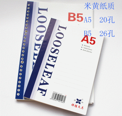 g4和a5哪个高(a5和gf5)-图3 g4和a5哪个高(a5和gf5)-图3