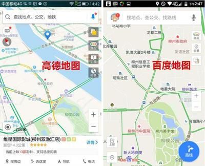 百度地图高德地图老虎地图哪个地图更新快(老虎地图哪去了)-图3 百度地图高德地图老虎地图哪个地图更新快(老虎地图哪去了)-图3