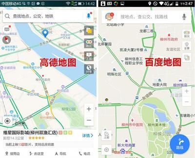 百度地图高德地图老虎地图哪个地图更新快（老虎地图哪去了）-图3