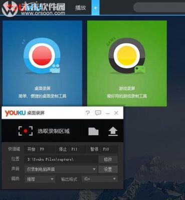 哪个电脑软件下载视频最清晰(电脑用什么软件下载视频好)-图3 哪个电脑软件下载视频最清晰(电脑用什么软件下载视频好)-图3