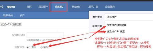 转化跟踪哪个点击广告(转化跟踪联调)-图1 转化跟踪哪个点击广告(转化跟踪联调)-图1