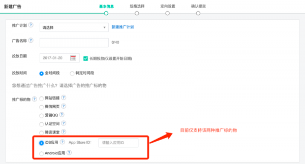 转化跟踪哪个点击广告(转化跟踪联调)-图3 转化跟踪哪个点击广告(转化跟踪联调)-图3