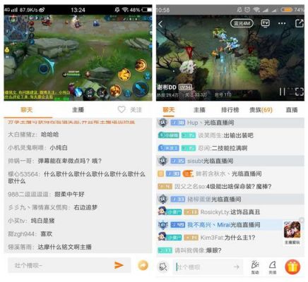 苹果斗鱼录屏直播软件哪个好用(苹果斗鱼录屏直播软件哪个好用些)-图3 苹果斗鱼录屏直播软件哪个好用(苹果斗鱼录屏直播软件哪个好用些)-图3