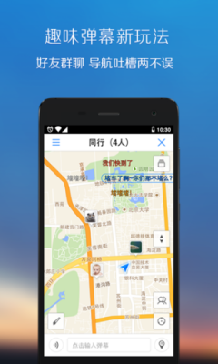 手机地图app哪个好用(手机地图哪个软件好)-图3 手机地图app哪个好用(手机地图哪个软件好)-图3