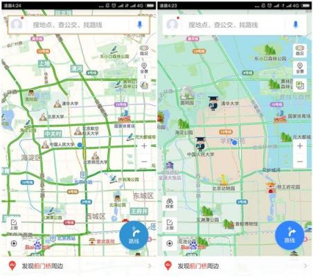 手机地图app哪个好用（手机地图哪个软件好）-图1