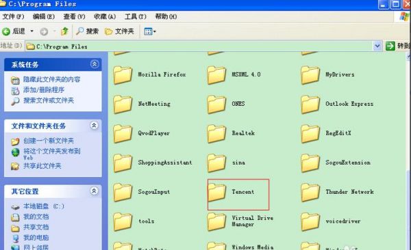 软件的安装包是哪个文件夹里(软件的安装包一般在哪个文件夹)-图1 软件的安装包是哪个文件夹里(软件的安装包一般在哪个文件夹)-图1