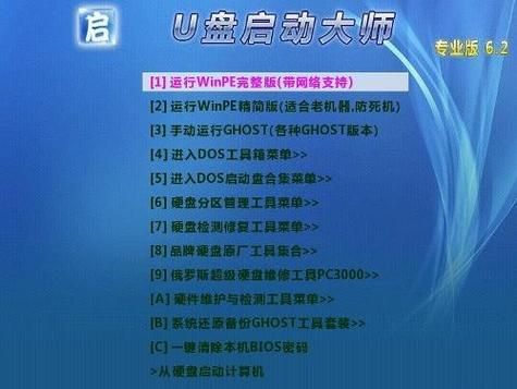 u盘启动盘做系统哪个好（u启动盘那个好用）