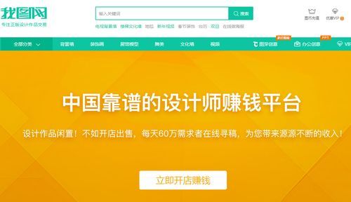 哪个设计网站赚钱（设计类赚钱网站）-图1