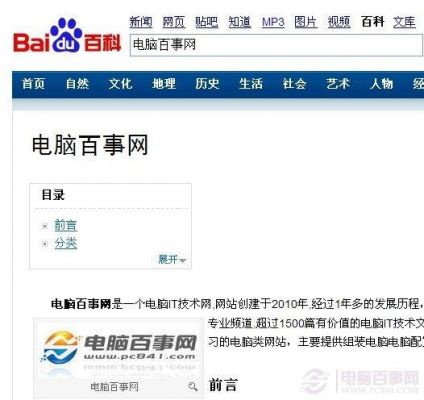包含pc下软件去哪个网站好的词条-图1 包含pc下软件去哪个网站好的词条-图1