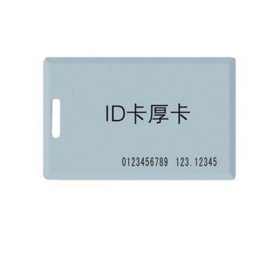 ic卡属于哪个类别(ic卡包括什么卡)-图3 ic卡属于哪个类别(ic卡包括什么卡)-图3