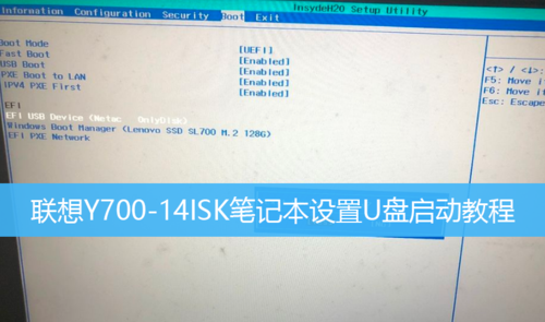 联想系统u盘恢复按哪个键(联想系统u盘恢复按哪个键启动)-图2 联想系统u盘恢复按哪个键(联想系统u盘恢复按哪个键启动)-图2
