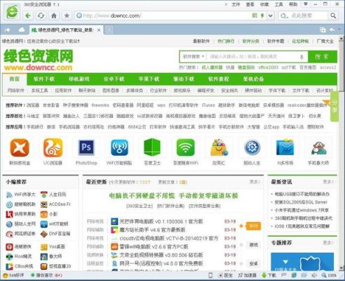 360官网是哪个版本下载(360哪个版本好)-图1 360官网是哪个版本下载(360哪个版本好)-图1