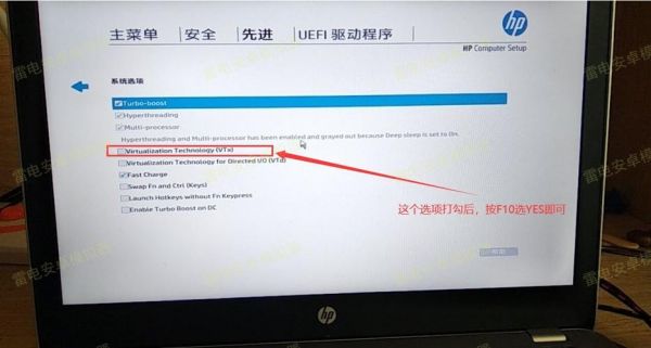 惠普电脑按哪个键进pe（惠普电脑按哪个键进bios）