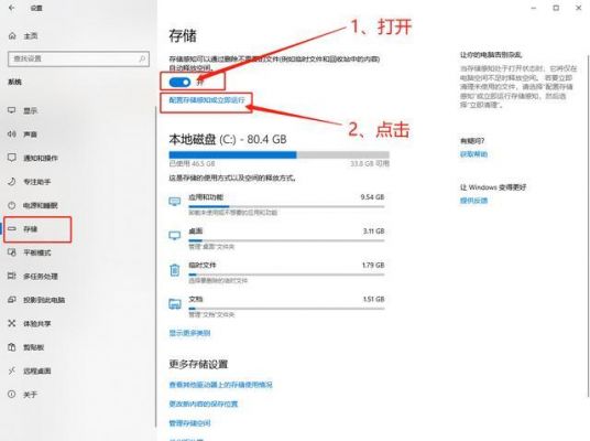 win10笔记本做热点软件哪个好用吗(win10电脑做热点)-图3 win10笔记本做热点软件哪个好用吗(win10电脑做热点)-图3
