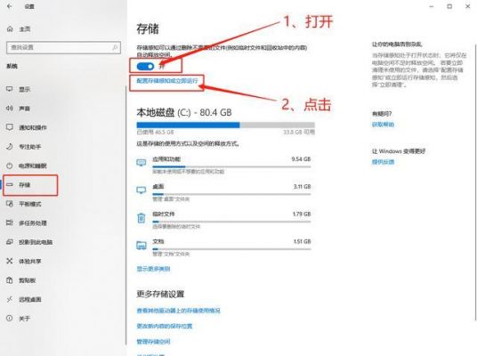 win10笔记本做热点软件哪个好用吗（win10电脑做热点）-图3