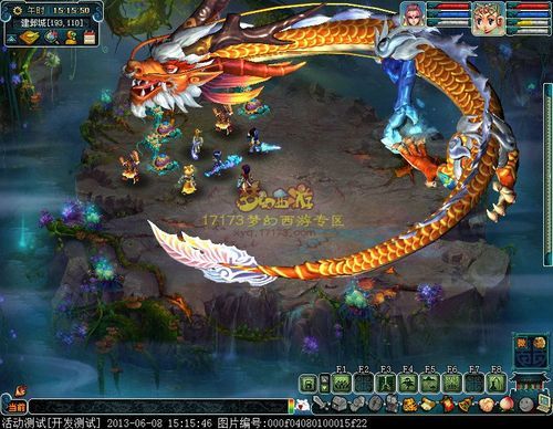 超级神龙超级兔子哪个好(超级神龙多少钱)-图3 超级神龙超级兔子哪个好(超级神龙多少钱)-图3