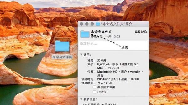 关于mac如何新建php文件夹在哪个文件夹的信息-图3 关于mac如何新建php文件夹在哪个文件夹的信息-图3